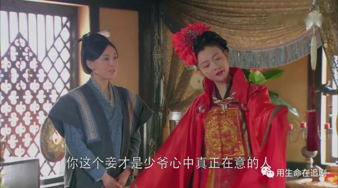 《华胥引之绝爱之城》——是什么毁了这部本该大火的剧？（中）