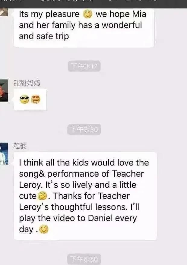 微信家长群事件,家长微信群令人反感的行为