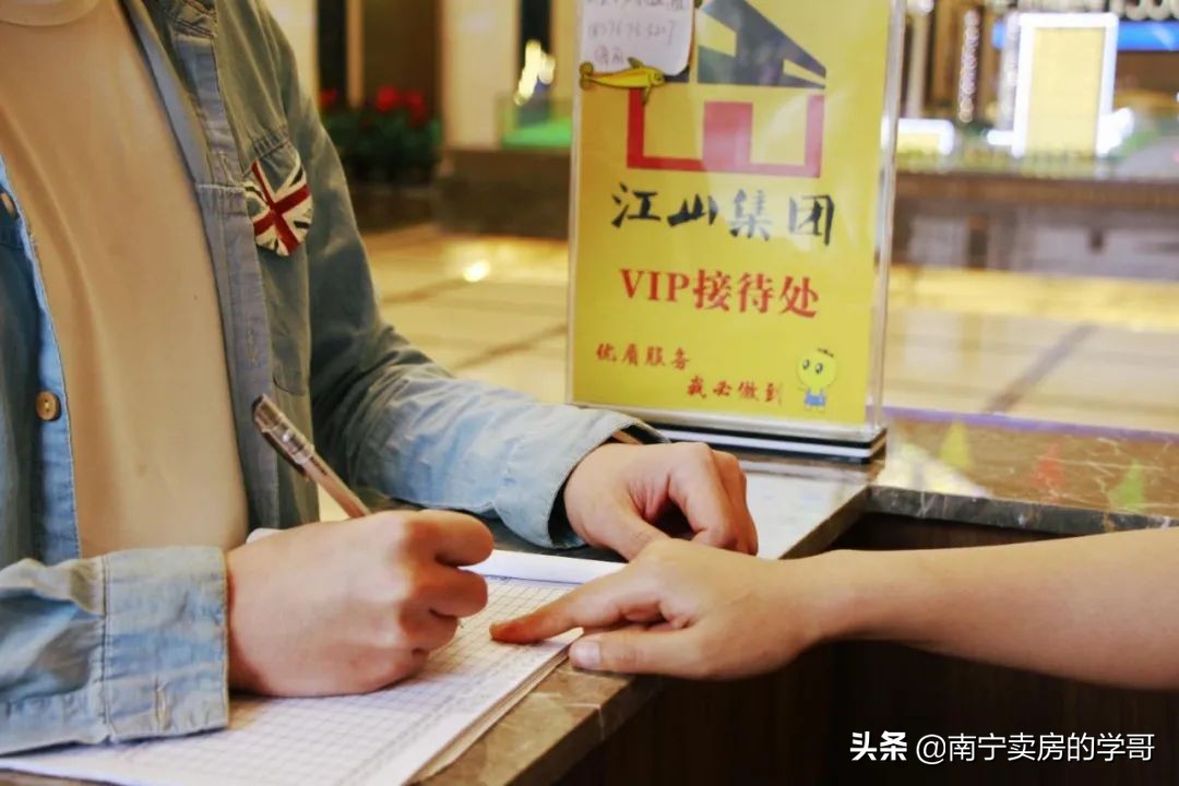 被杀熟怒亏90多万，一手房该如何购买？