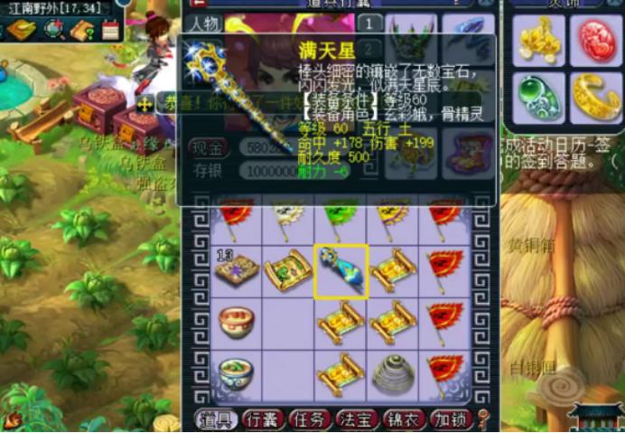 梦幻西游高法波与低法波,梦幻西游高法波跟低法波