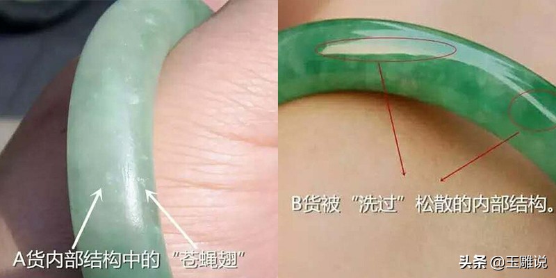 我是玉雕师,玉雕师傅玉石鉴别