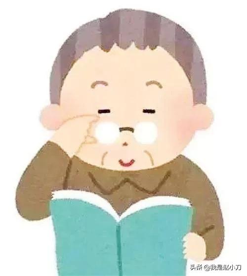 近视和老花可以相互抵消,近视和老花可以相互抵消吗