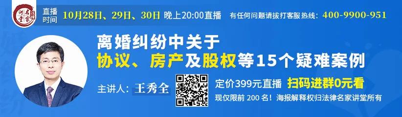 离婚房产归属协议书怎么才会有效,离婚纠纷关于股权的规范约定