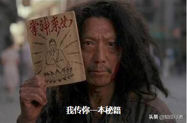 创业是一种思维方式,网络创业八个步骤