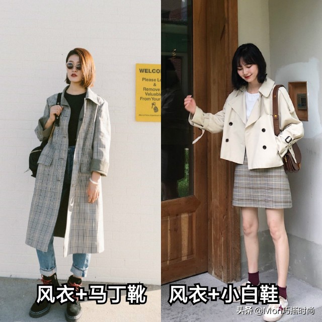 风衣搭配马丁靴好看吗,风衣鞋子搭配马丁靴还是老爹鞋