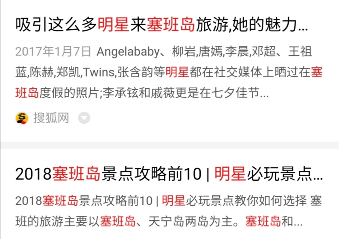 热门海岛房产,沿海地区房地产现状