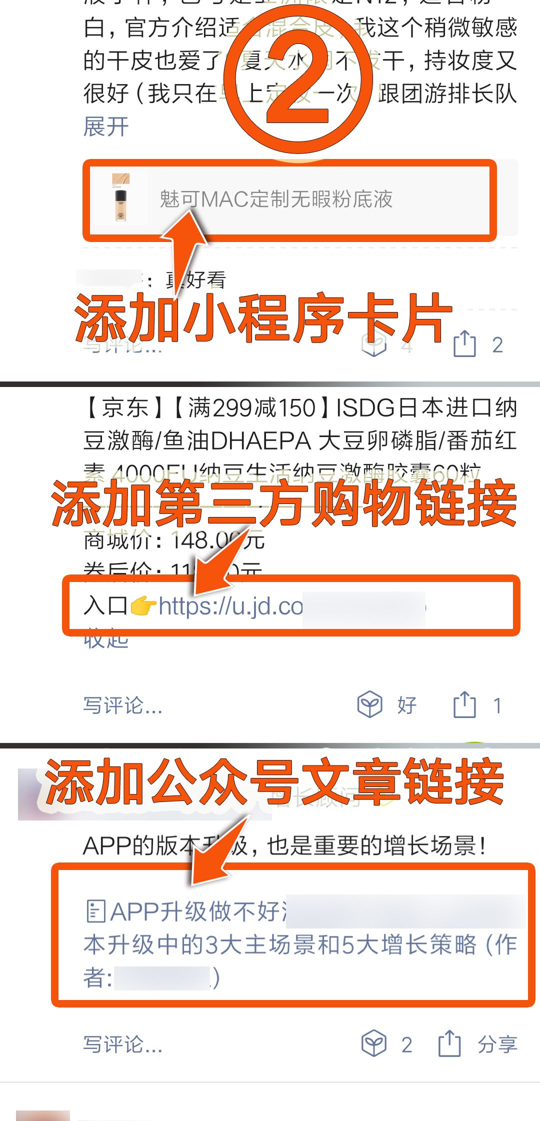 老匡说营销,老号粉丝引流新号怎么引流