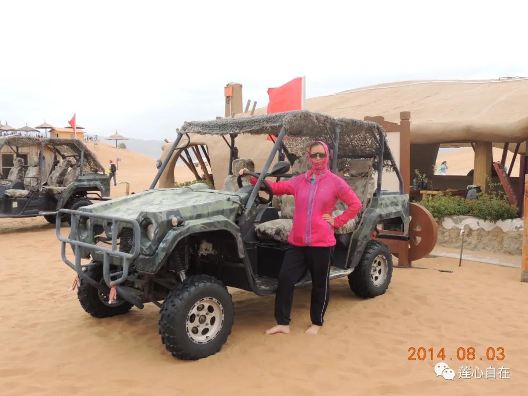 行者无疆户外徒步,行者无疆穿越自驾视频全集