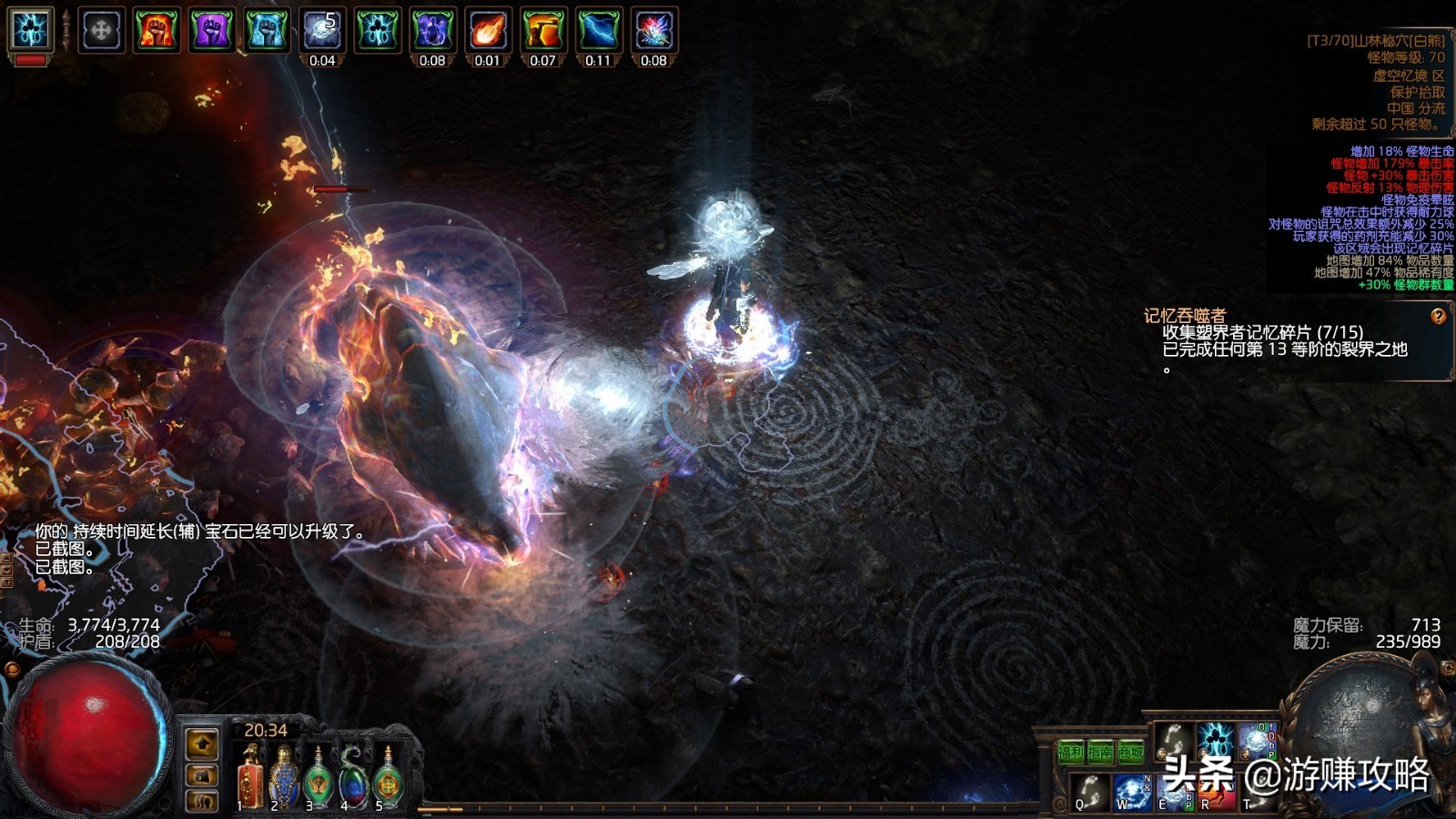 流放之路最新玩法攻略,流放之路从零开始怎么玩