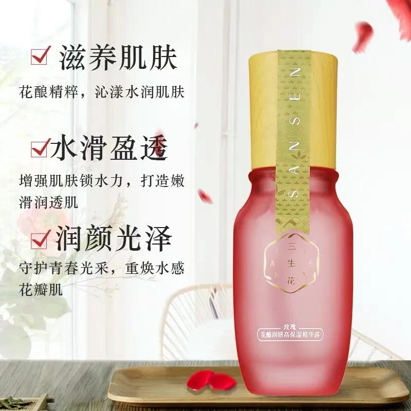 补水精华推荐平价学生油皮,各类精华合集平价