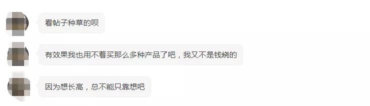 增高药对身体副作用,网上买的增高药是交智商税吗