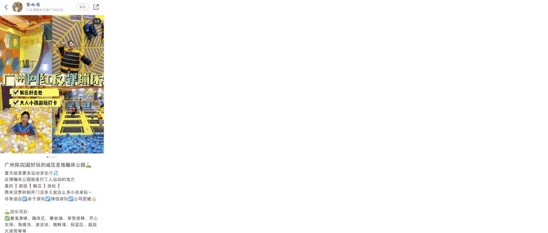 反弹风暴蹦床公园,反弹蹦床公园哪个适合孩子玩