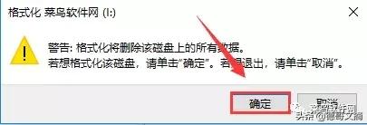 重装系统的详细步骤带图解,重装系统方法大全图解
