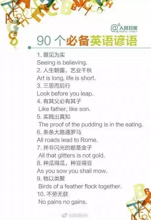 doyoulikeithere朗读,doyoulikehere