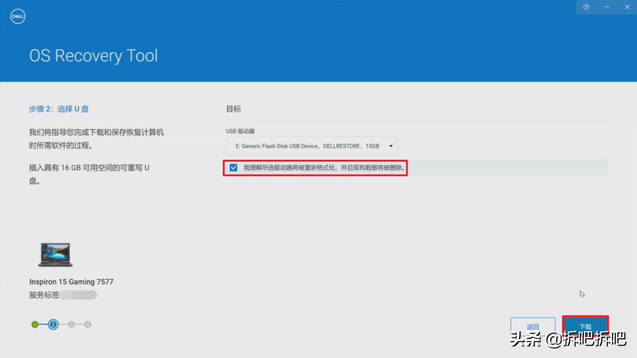 dell笔记本光盘重装系统怎么用,dell笔记本重装系统usb启动设置