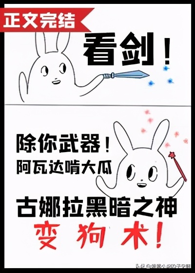 推荐2本仙侠修真小说,仙侠修真小说大合集