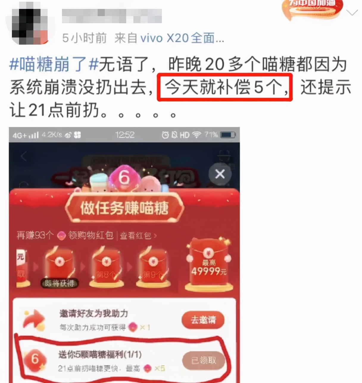 某宝被举报,某宝被投诉有影响吗