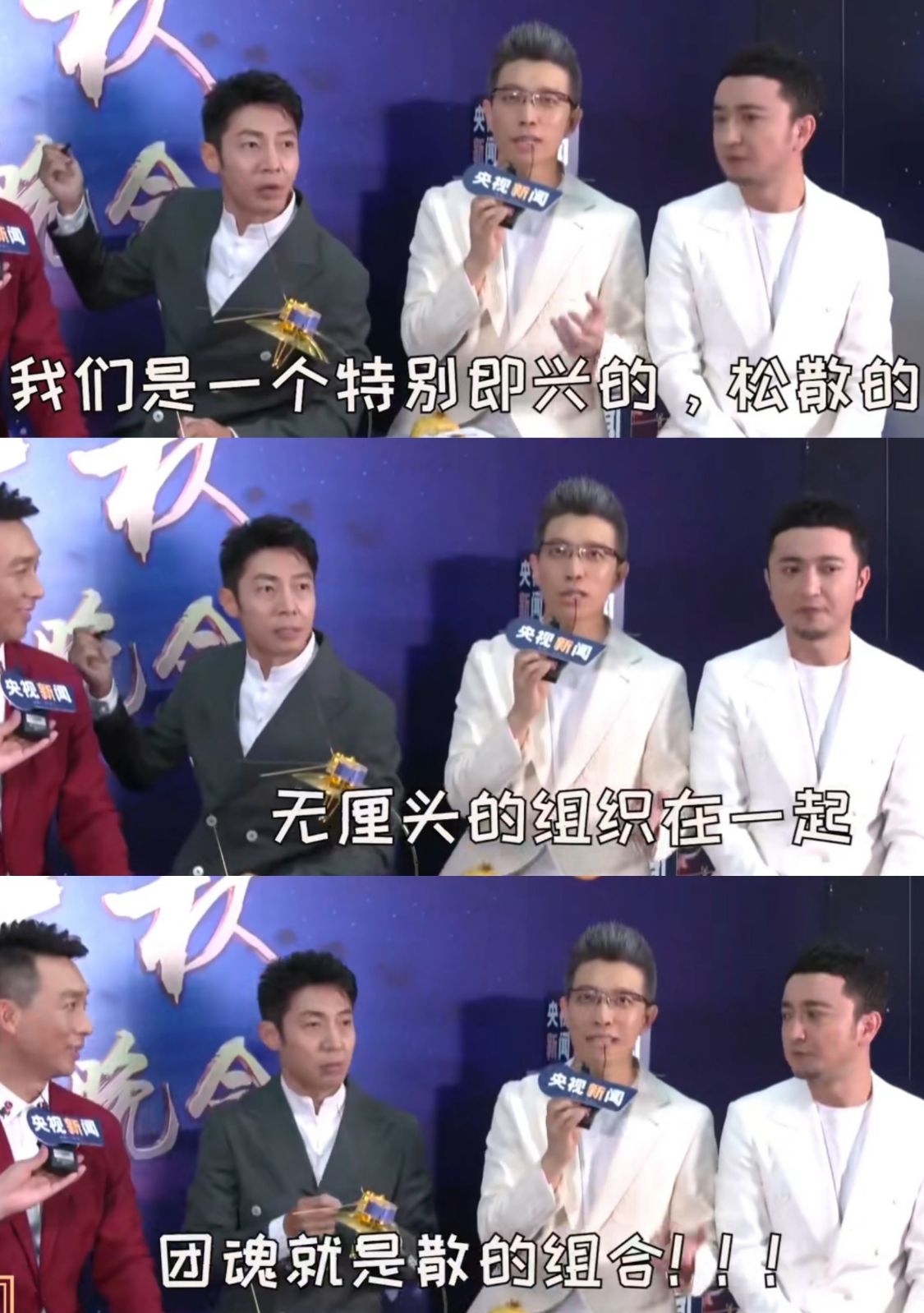 主持人大赛撒贝宁怼尼格买提裤子,央视boys尼格买提