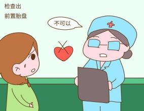 孕中期同房,对胎儿和孕妈的这些好处你知道吗?千万别禁欲!