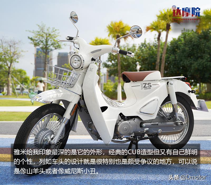 2022全新宗申yami复古版,夏日小清新dj版