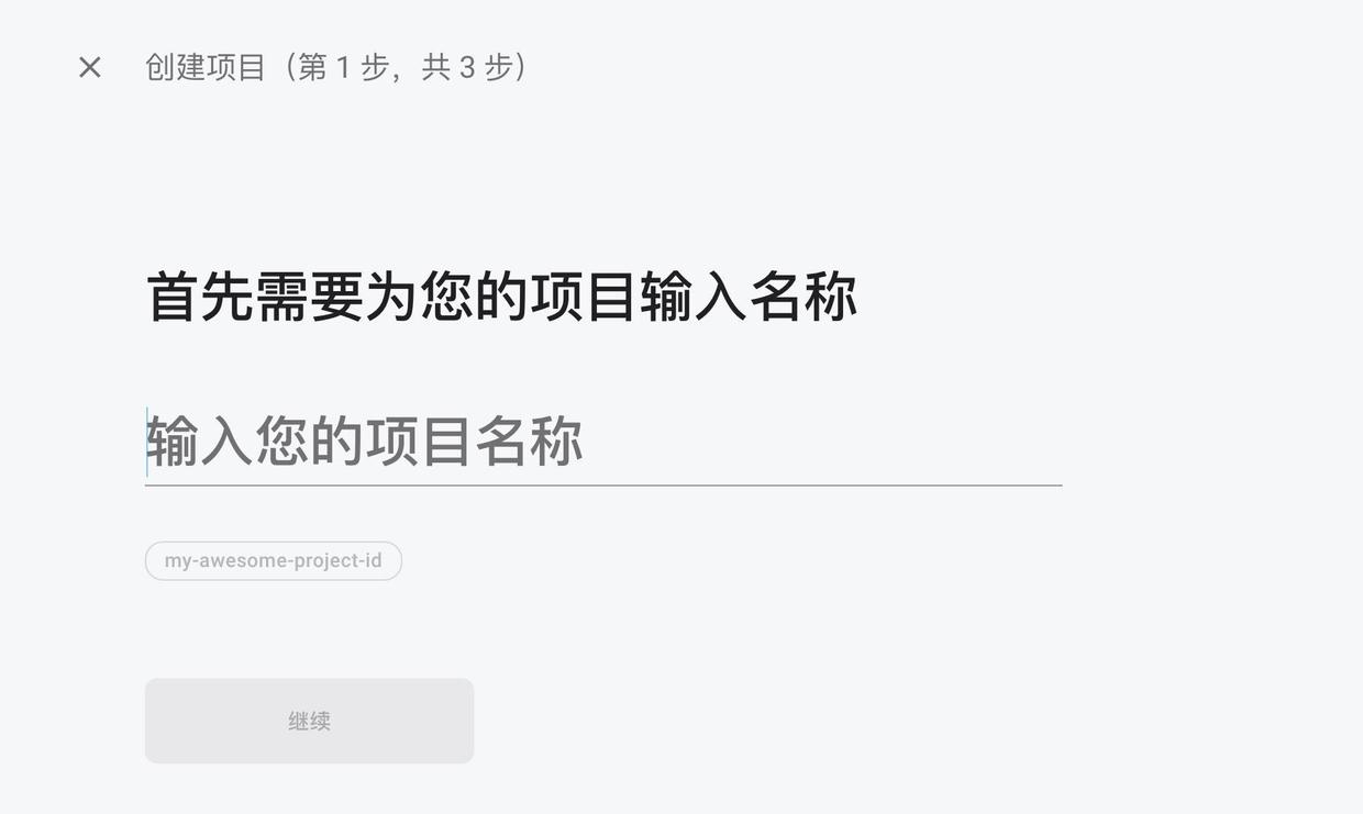 fcm通知推送怎么用,fcm推送是否开启