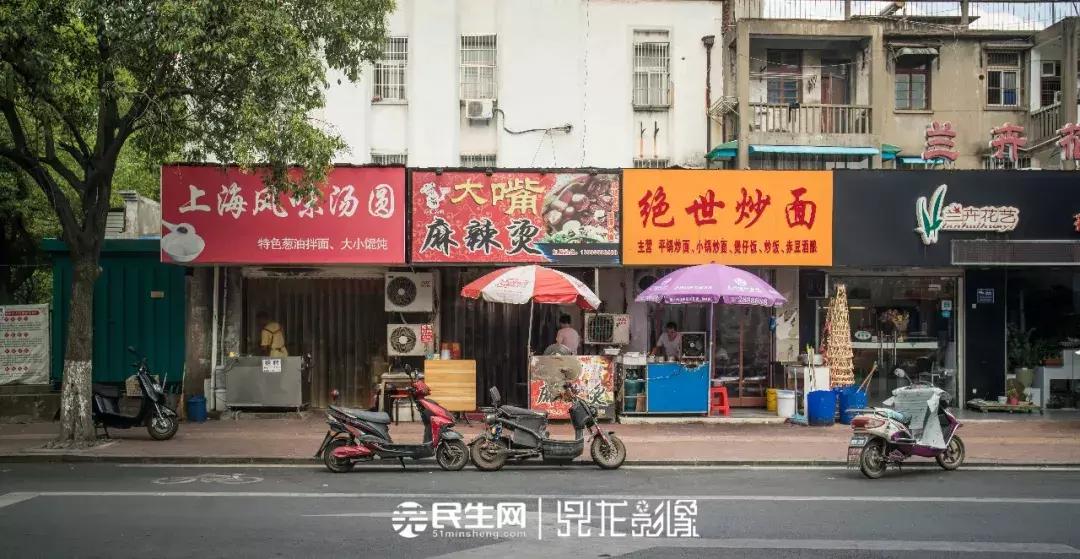 芜湖老城步行街,芜湖有一条冰街