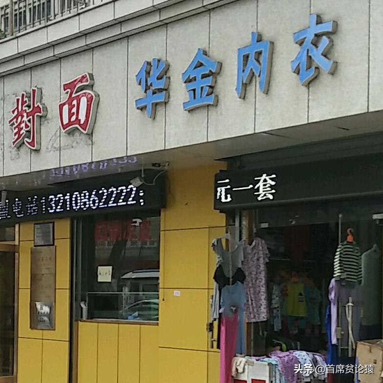 青岛四大名牌,青岛名牌产品大全