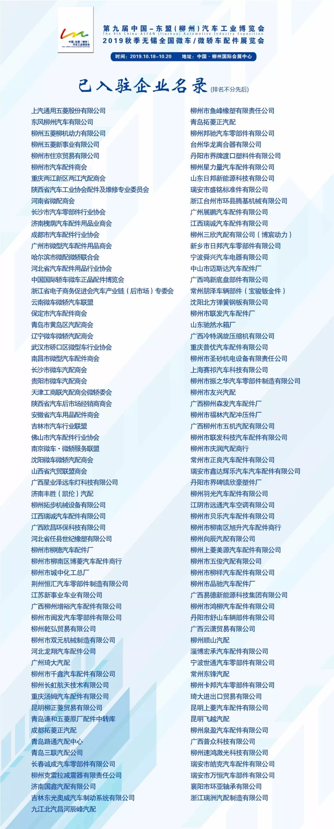 东南亚汽车市场会被颠覆吗,中国汽车进军东南亚市场