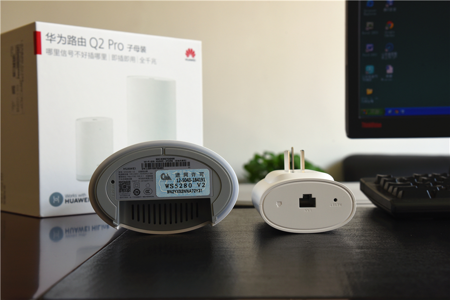 华为路由器q2pro,华为q2pro子母路由器