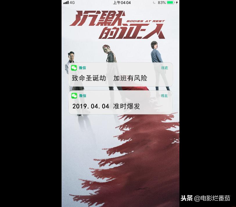 过节有风险请谨慎,长时间的加班对身体有什么影响