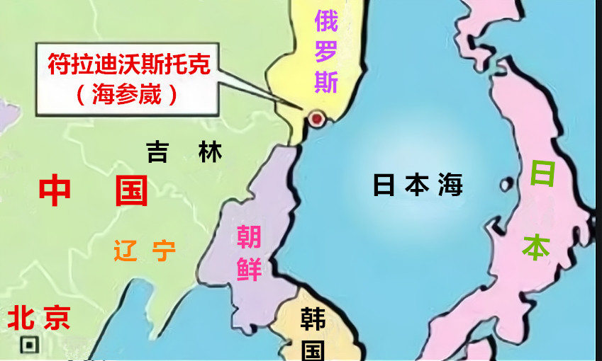 海参崴当年发生了什么,俄国海参崴事件