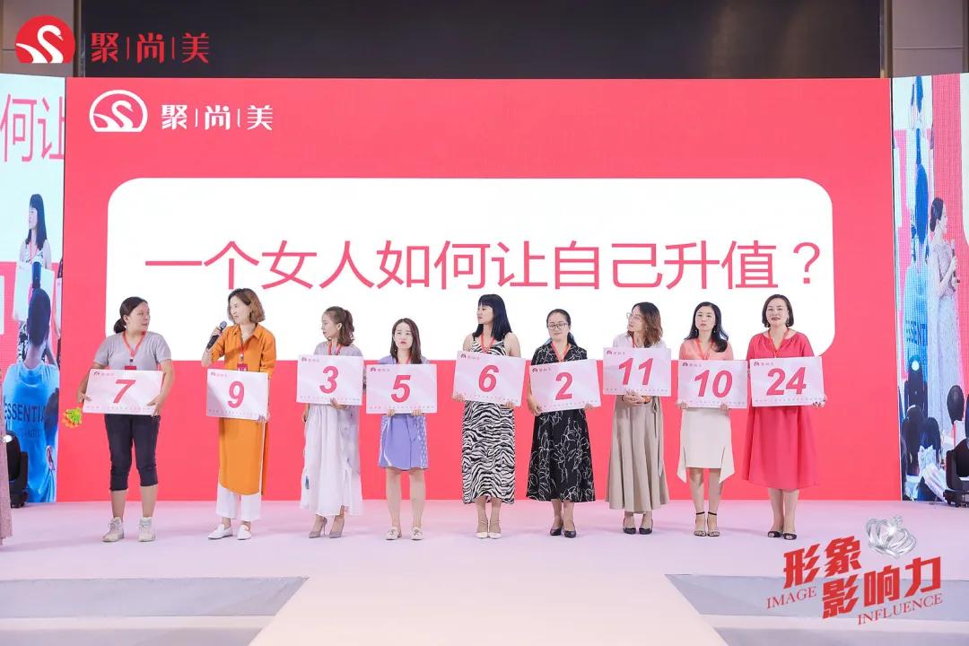 聚尚美女性形象管理靠谱吗,聚尚美女性