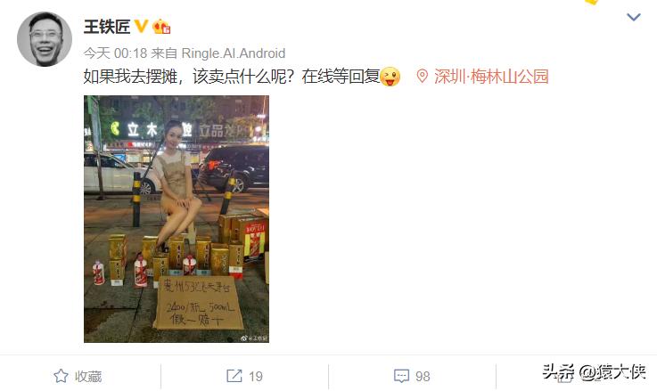 王欣快播最新消息,快播怎么评价王欣