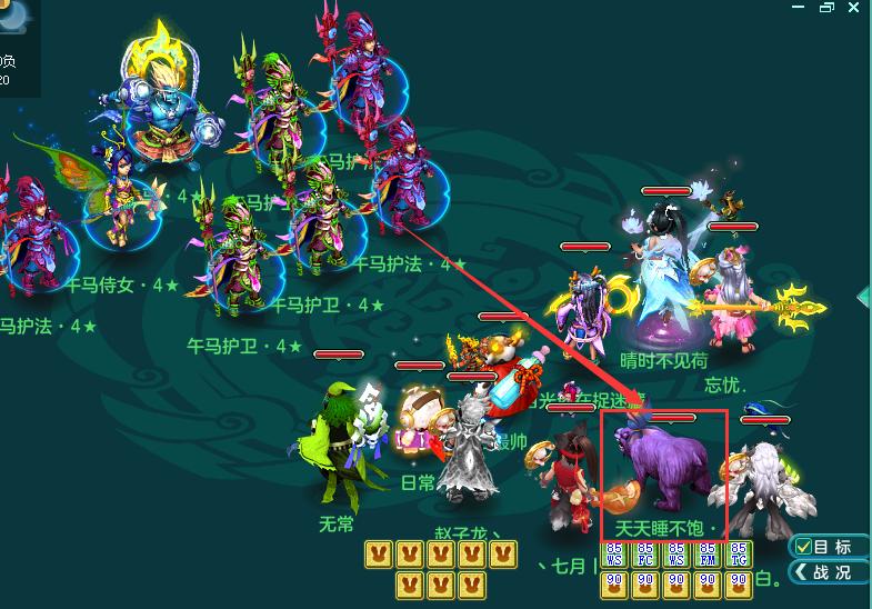 神武4佛门和普陀哪个门派好点,神武4佛门全攻略