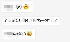 狗哥惊呆了!重庆这里突发老破旧房子连夜被疯抢?这里的房价竟然