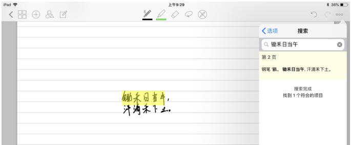 ipad2020必装app,ipad9.3.5安装旧版爱奇艺