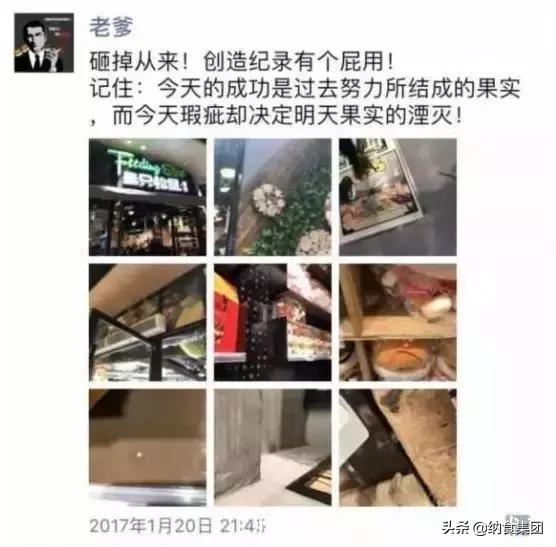 5个人创业4年突破60亿,5个人的创业团队