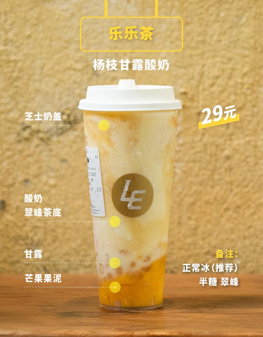 各店奶茶新品推荐,奶茶好喝大杯单品推荐