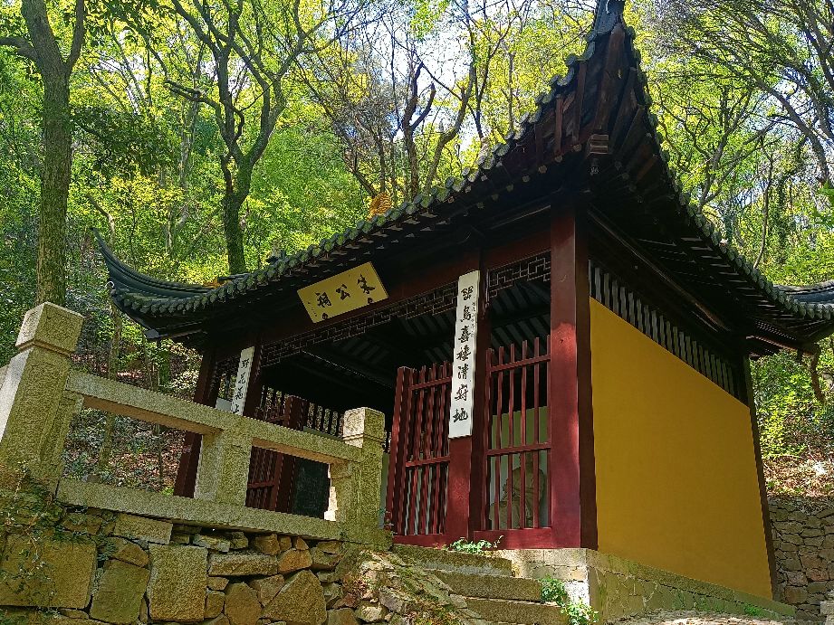 苏州第一高峰穹窿山,苏州最高的山穹窿在哪里