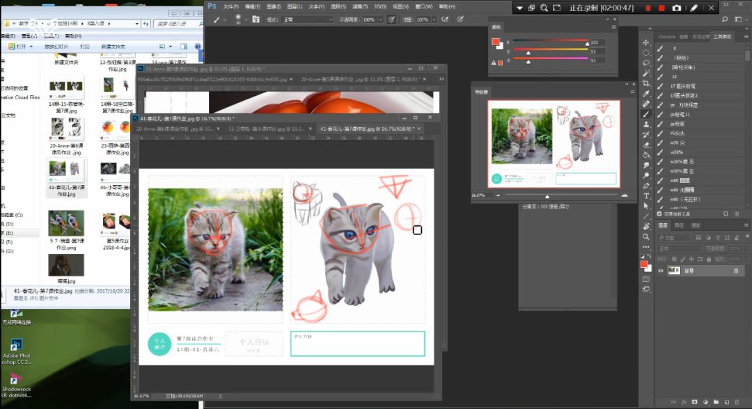 ps手绘100个小妙招,ps手绘零基础教程