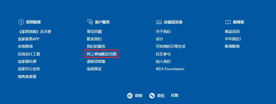 宜家基础款改造,宜家内部组装教程