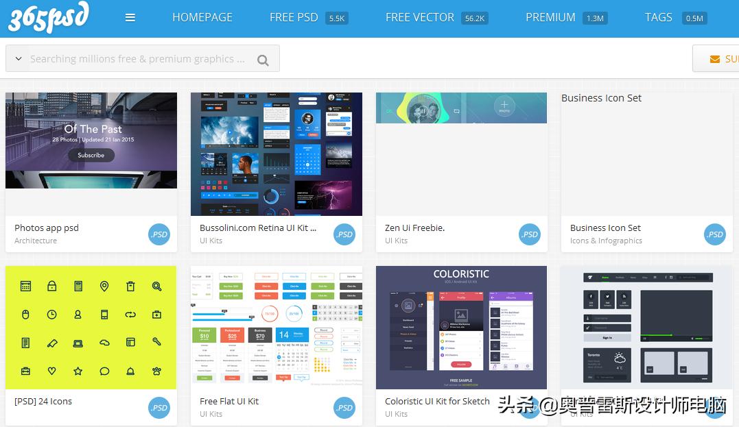 设计师必备ps资源,设计师常用psd网站