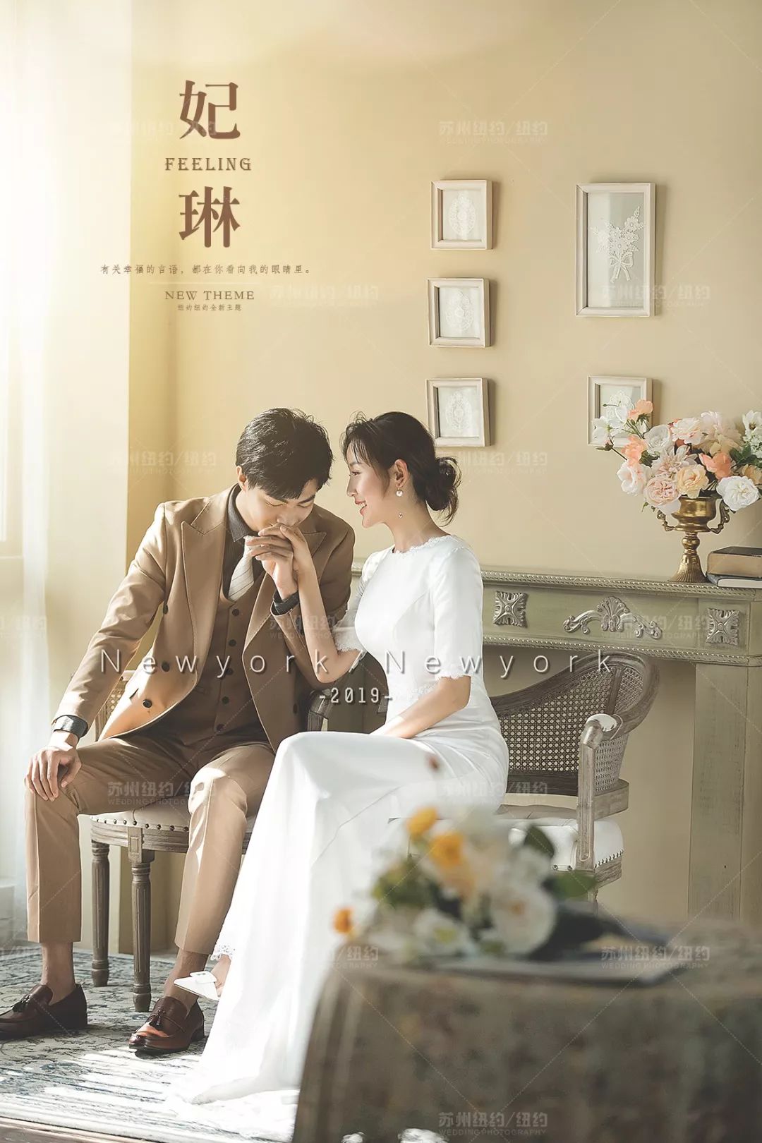 最亲密的爱人《妃琳》——全新纪实主题婚纱照