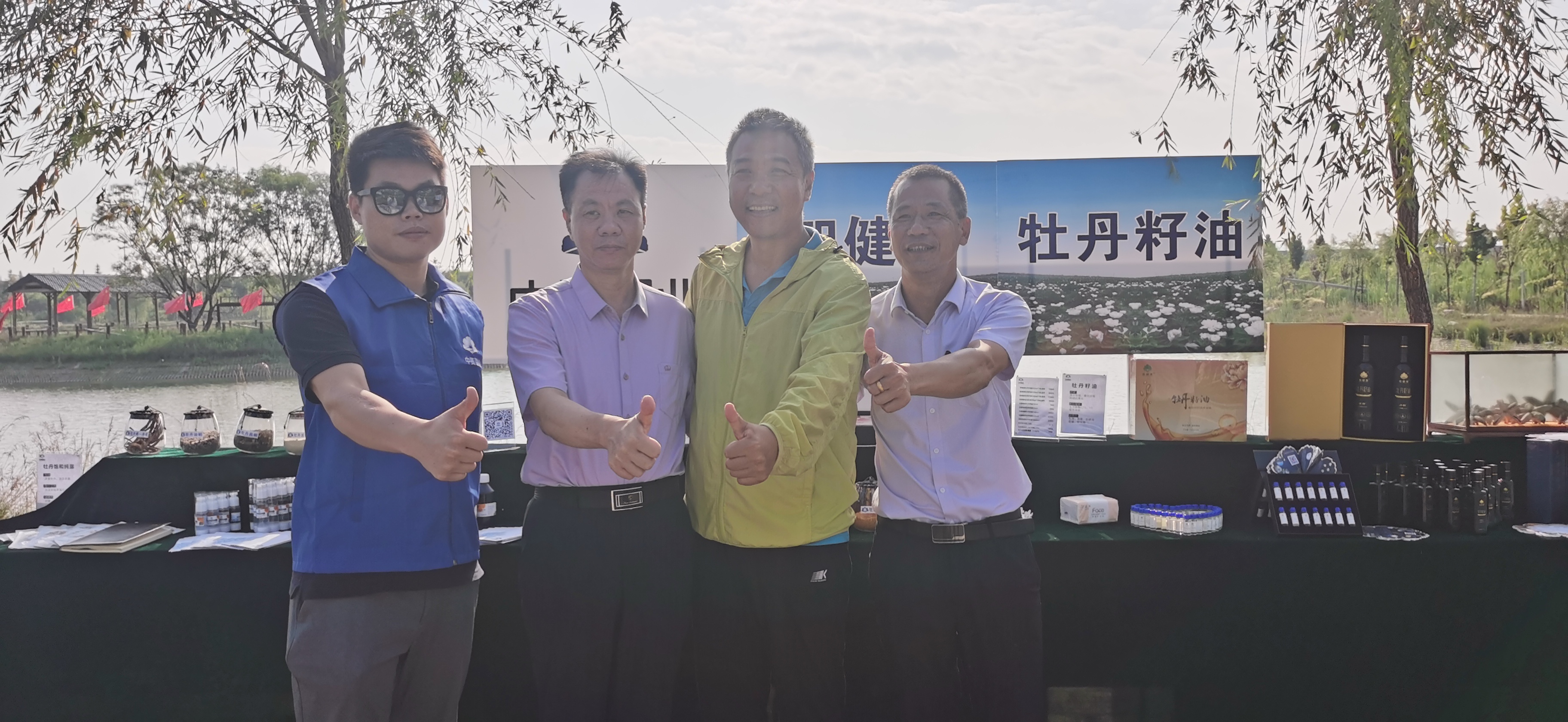 丰收中国万里行围场,丰收中国万里行视频