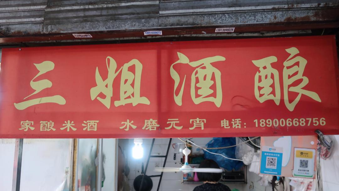 寻味南京特色美食,寻味街边小吃一条街