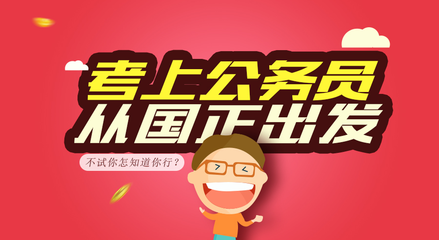 凌海市事业单位招聘信息,凌海市招聘教师200人