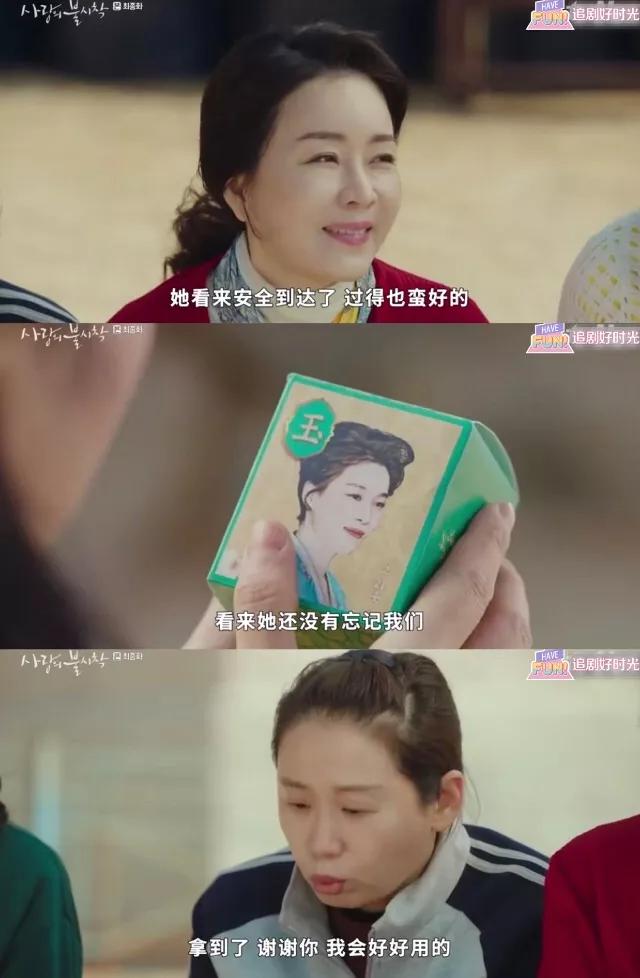 玄彬爱的迫降超好的一部剧,玄彬孙艺珍主演的电视剧爱的迫降