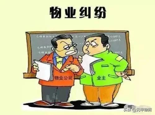 下水道漏水怎么找物业责任,下水道漏水物业要承担什么责任