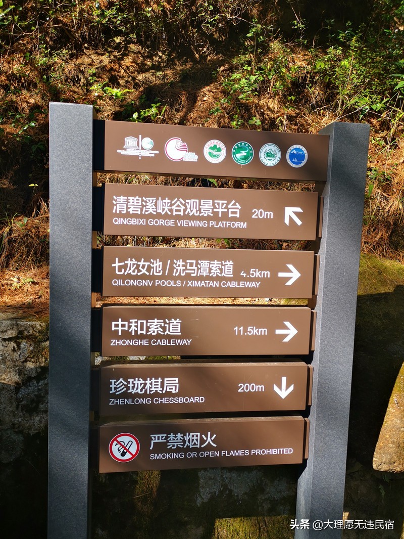 苍山一日游旅游攻略,苍山一日游自驾游
