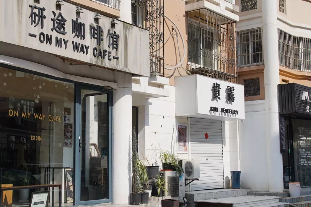 健康路熟不熟？这8家店你未必都吃过哇？